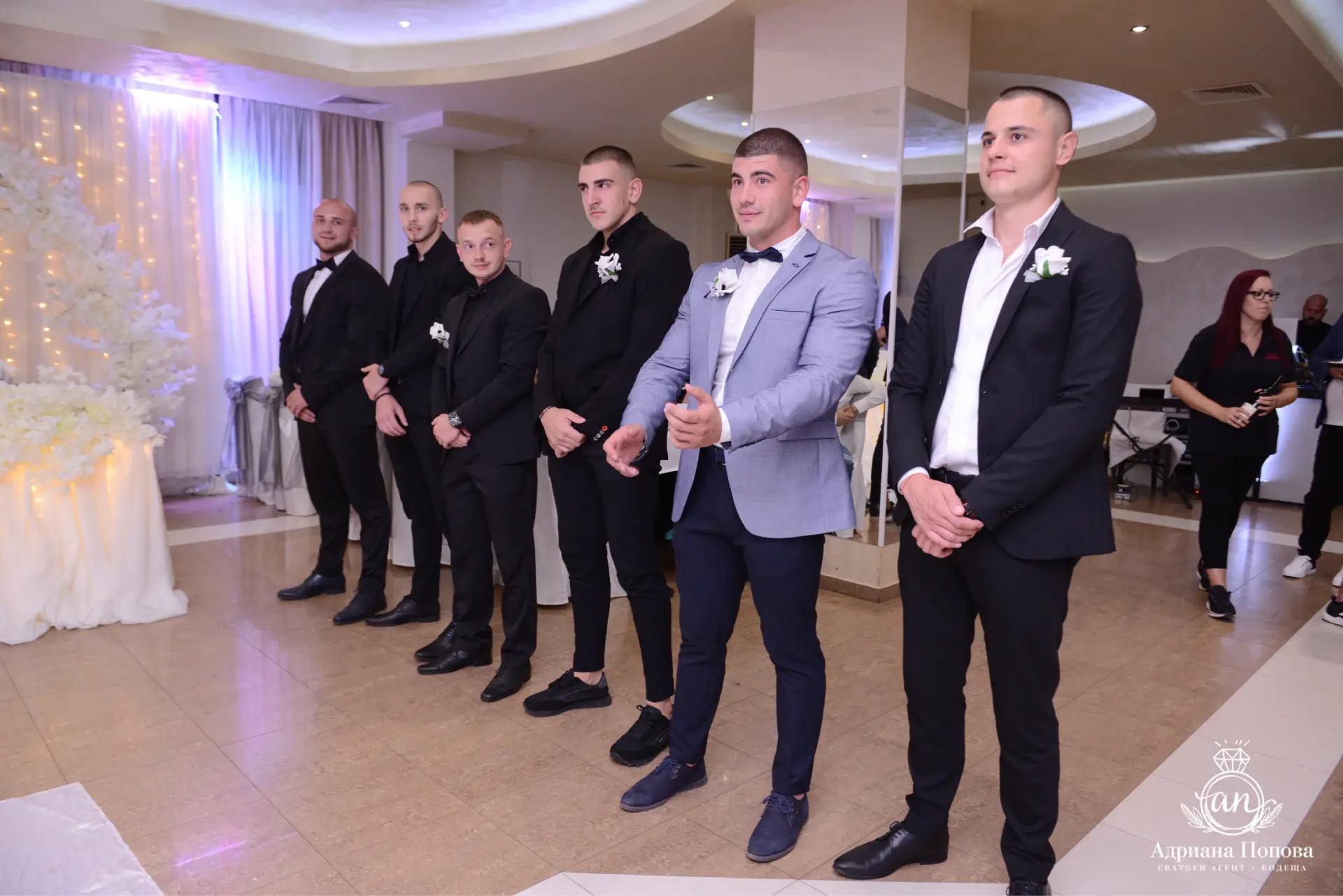 Снежана и Александър
