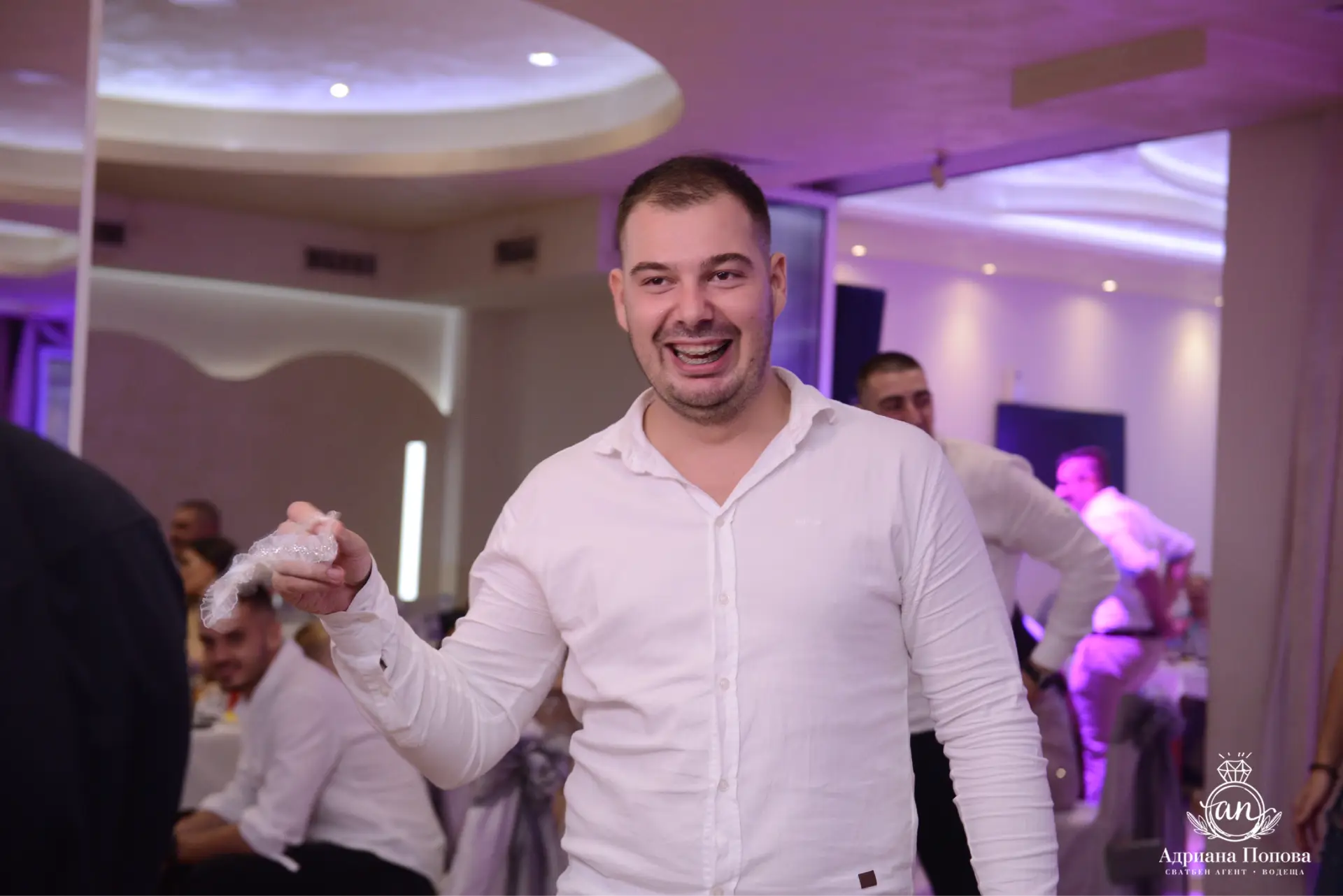 Снежана и Александър